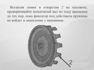 Вращайте коленвал КамАЗ ломиком